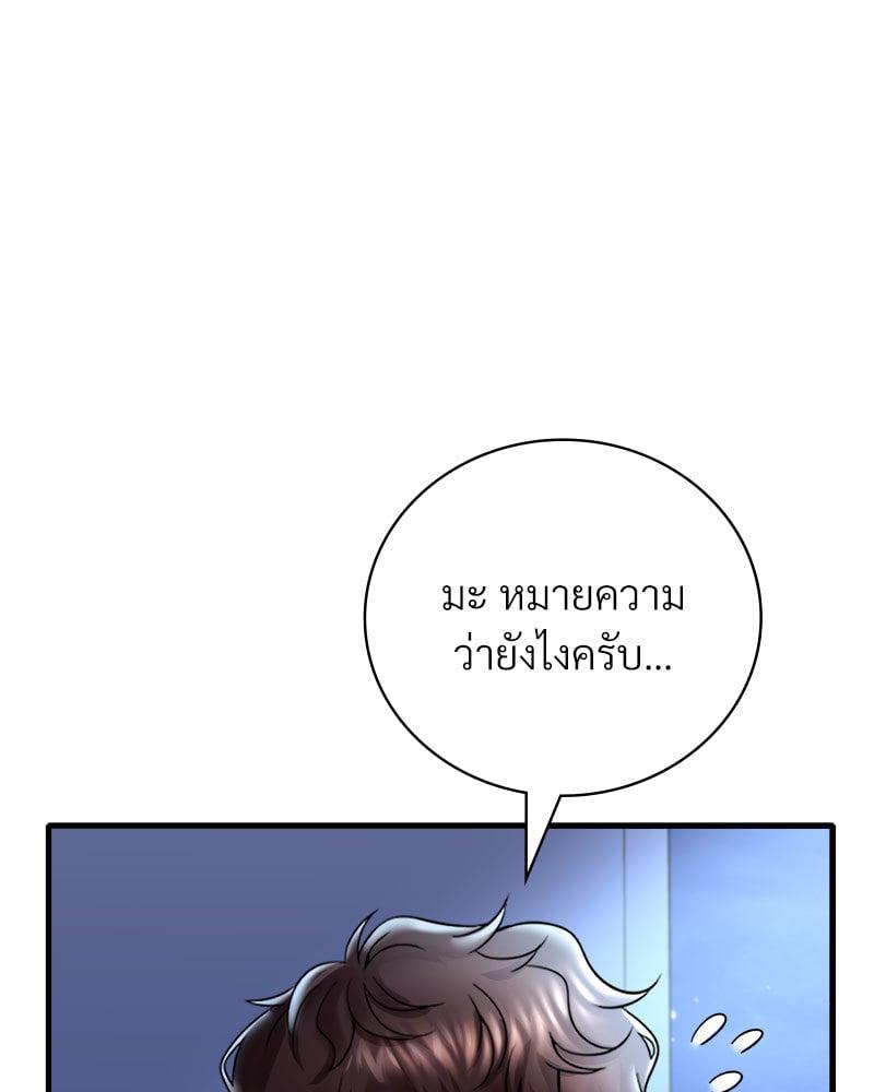 Doujin-Lc- อ่าน โดจิน มังฮวา เกาหลี ญี่ปุ่น จีน แปลไทย Drunk on You ตอนที่ 1 2 3 4 5 6 7 8 9 10 11 12 13 14 ฟรี ไม่มีโฆษณา อ่าน โดจิน Manhwa เกาหลี ญี่ปุ่น จีน เรามีครบ คัดมาให้เน้นๆ โดจิน 18+ รับประกันความฟินโดย  Doujin Lc