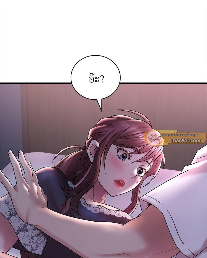 Doujin-Lc- อ่าน โดจิน มังฮวา เกาหลี ญี่ปุ่น จีน แปลไทย Drunk on You ตอนที่ 1 2 3 4 5 6 7 8 9 10 11 12 13 14 ฟรี ไม่มีโฆษณา อ่าน โดจิน Manhwa เกาหลี ญี่ปุ่น จีน เรามีครบ คัดมาให้เน้นๆ โดจิน 18+ รับประกันความฟินโดย  Doujin Lc