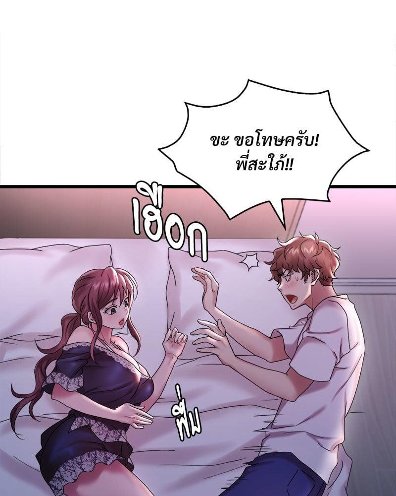 Doujin-Lc- อ่าน โดจิน มังฮวา เกาหลี ญี่ปุ่น จีน แปลไทย Drunk on You ตอนที่ 1 2 3 4 5 6 7 8 9 10 11 12 13 14 ฟรี ไม่มีโฆษณา อ่าน โดจิน Manhwa เกาหลี ญี่ปุ่น จีน เรามีครบ คัดมาให้เน้นๆ โดจิน 18+ รับประกันความฟินโดย  Doujin Lc