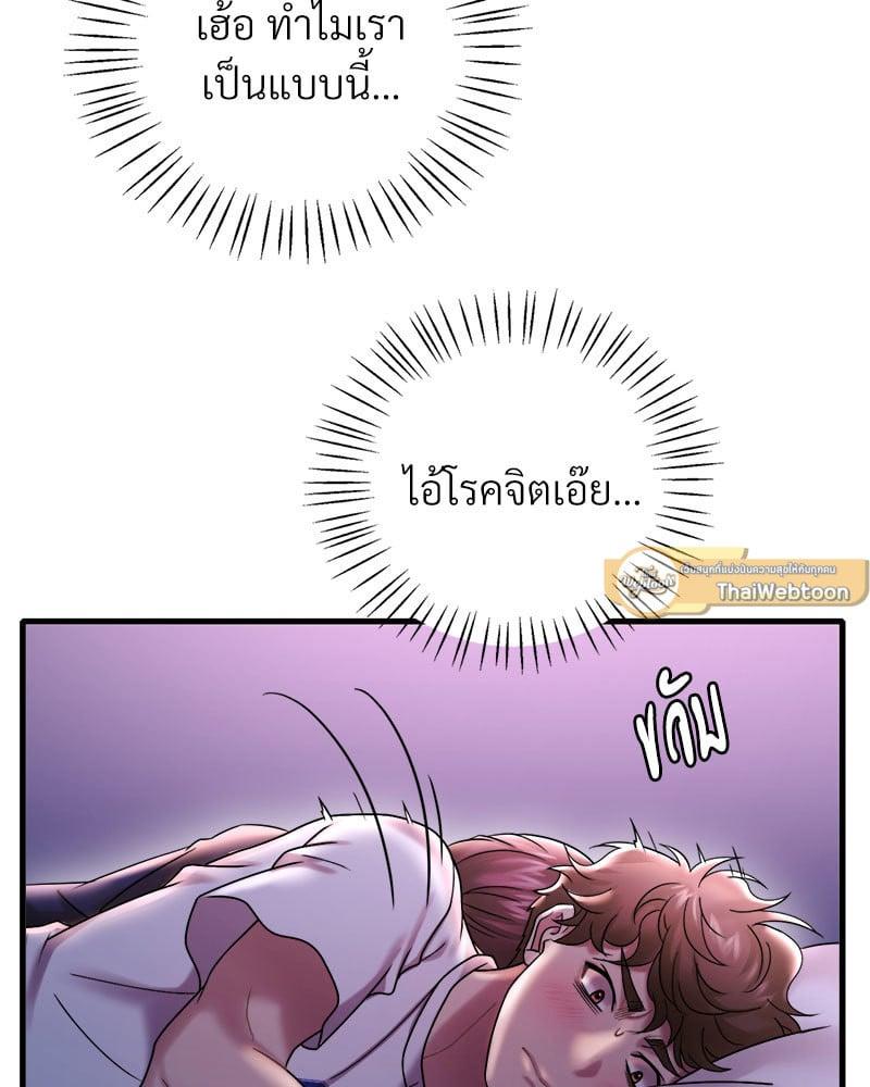Doujin-Lc- อ่าน โดจิน มังฮวา เกาหลี ญี่ปุ่น จีน แปลไทย Drunk on You ตอนที่ 1 2 3 4 5 6 7 8 9 10 11 12 13 14 ฟรี ไม่มีโฆษณา อ่าน โดจิน Manhwa เกาหลี ญี่ปุ่น จีน เรามีครบ คัดมาให้เน้นๆ โดจิน 18+ รับประกันความฟินโดย  Doujin Lc