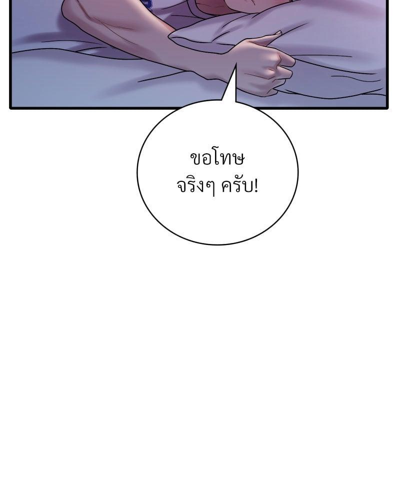 Doujin-Lc- อ่าน โดจิน มังฮวา เกาหลี ญี่ปุ่น จีน แปลไทย Drunk on You ตอนที่ 1 2 3 4 5 6 7 8 9 10 11 12 13 14 ฟรี ไม่มีโฆษณา อ่าน โดจิน Manhwa เกาหลี ญี่ปุ่น จีน เรามีครบ คัดมาให้เน้นๆ โดจิน 18+ รับประกันความฟินโดย  Doujin Lc