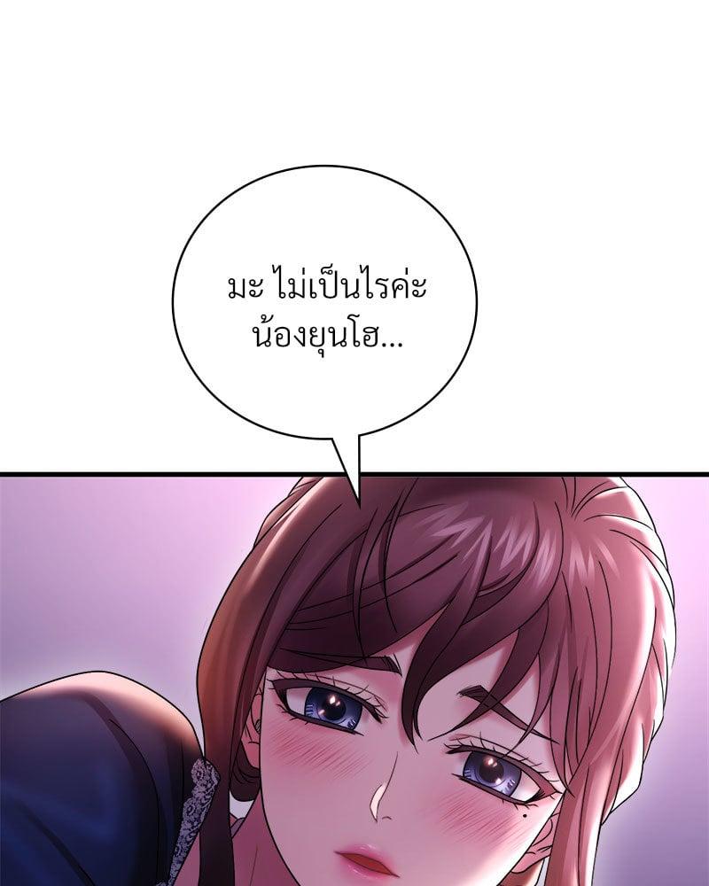 Doujin-Lc- อ่าน โดจิน มังฮวา เกาหลี ญี่ปุ่น จีน แปลไทย Drunk on You ตอนที่ 1 2 3 4 5 6 7 8 9 10 11 12 13 14 ฟรี ไม่มีโฆษณา อ่าน โดจิน Manhwa เกาหลี ญี่ปุ่น จีน เรามีครบ คัดมาให้เน้นๆ โดจิน 18+ รับประกันความฟินโดย  Doujin Lc