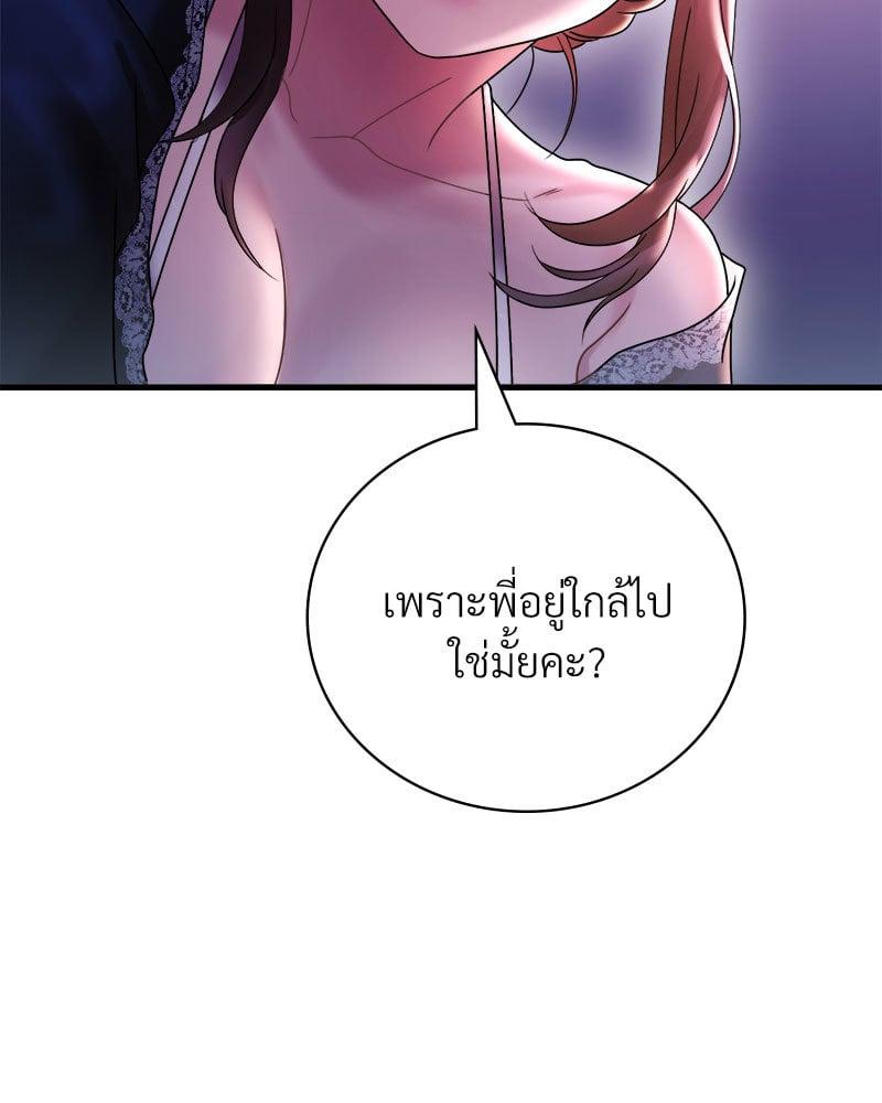 Doujin-Lc- อ่าน โดจิน มังฮวา เกาหลี ญี่ปุ่น จีน แปลไทย Drunk on You ตอนที่ 1 2 3 4 5 6 7 8 9 10 11 12 13 14 ฟรี ไม่มีโฆษณา อ่าน โดจิน Manhwa เกาหลี ญี่ปุ่น จีน เรามีครบ คัดมาให้เน้นๆ โดจิน 18+ รับประกันความฟินโดย  Doujin Lc