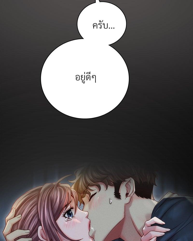 Doujin-Lc- อ่าน โดจิน มังฮวา เกาหลี ญี่ปุ่น จีน แปลไทย Drunk on You ตอนที่ 1 2 3 4 5 6 7 8 9 10 11 12 13 14 ฟรี ไม่มีโฆษณา อ่าน โดจิน Manhwa เกาหลี ญี่ปุ่น จีน เรามีครบ คัดมาให้เน้นๆ โดจิน 18+ รับประกันความฟินโดย  Doujin Lc