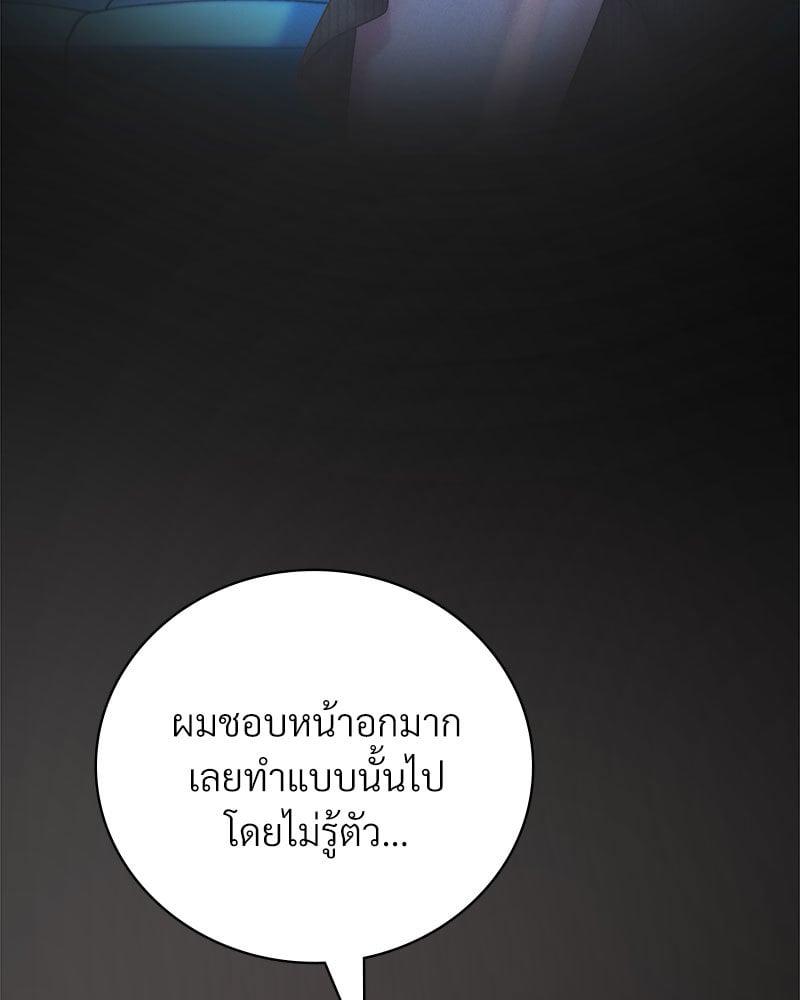 Doujin-Lc- อ่าน โดจิน มังฮวา เกาหลี ญี่ปุ่น จีน แปลไทย Drunk on You ตอนที่ 1 2 3 4 5 6 7 8 9 10 11 12 13 14 ฟรี ไม่มีโฆษณา อ่าน โดจิน Manhwa เกาหลี ญี่ปุ่น จีน เรามีครบ คัดมาให้เน้นๆ โดจิน 18+ รับประกันความฟินโดย  Doujin Lc