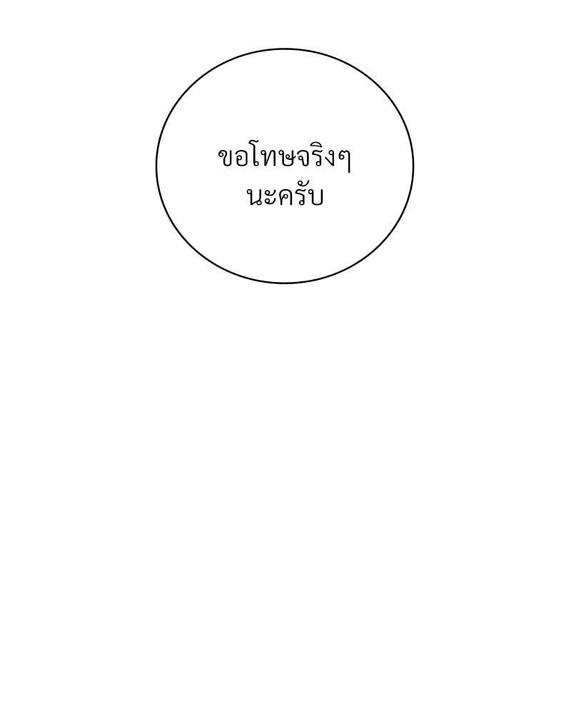 Doujin-Lc- อ่าน โดจิน มังฮวา เกาหลี ญี่ปุ่น จีน แปลไทย Drunk on You ตอนที่ 1 2 3 4 5 6 7 8 9 10 11 12 13 14 ฟรี ไม่มีโฆษณา อ่าน โดจิน Manhwa เกาหลี ญี่ปุ่น จีน เรามีครบ คัดมาให้เน้นๆ โดจิน 18+ รับประกันความฟินโดย  Doujin Lc