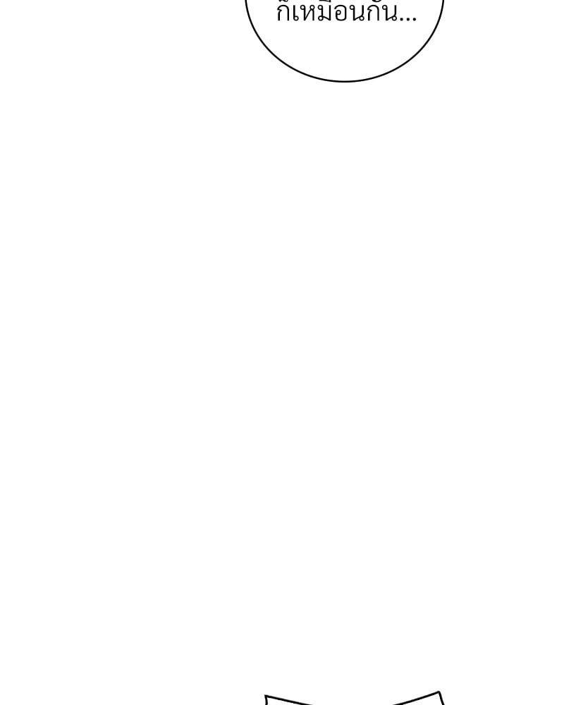 Doujin-Lc- อ่าน โดจิน มังฮวา เกาหลี ญี่ปุ่น จีน แปลไทย Drunk on You ตอนที่ 1 2 3 4 5 6 7 8 9 10 11 12 13 14 ฟรี ไม่มีโฆษณา อ่าน โดจิน Manhwa เกาหลี ญี่ปุ่น จีน เรามีครบ คัดมาให้เน้นๆ โดจิน 18+ รับประกันความฟินโดย  Doujin Lc