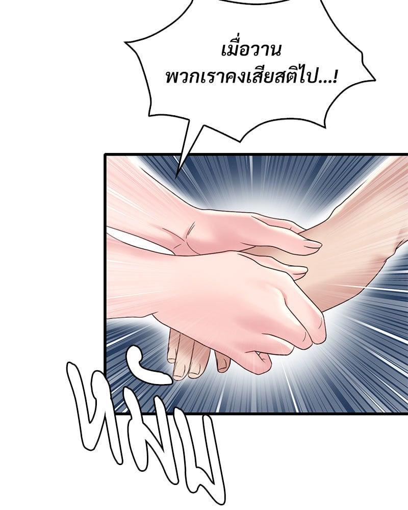 Doujin-Lc- อ่าน โดจิน มังฮวา เกาหลี ญี่ปุ่น จีน แปลไทย Drunk on You ตอนที่ 1 2 3 4 5 6 7 8 9 10 11 12 13 14 ฟรี ไม่มีโฆษณา อ่าน โดจิน Manhwa เกาหลี ญี่ปุ่น จีน เรามีครบ คัดมาให้เน้นๆ โดจิน 18+ รับประกันความฟินโดย  Doujin Lc