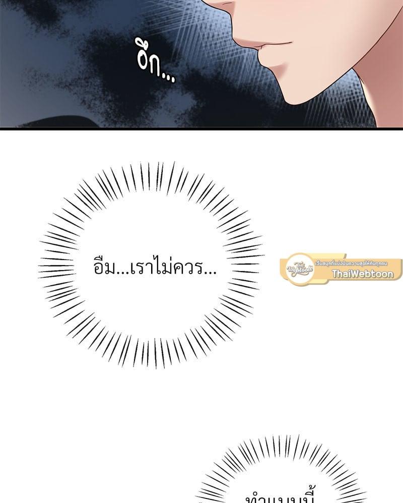 Doujin-Lc- อ่าน โดจิน มังฮวา เกาหลี ญี่ปุ่น จีน แปลไทย Drunk on You ตอนที่ 1 2 3 4 5 6 7 8 9 10 11 12 13 14 ฟรี ไม่มีโฆษณา อ่าน โดจิน Manhwa เกาหลี ญี่ปุ่น จีน เรามีครบ คัดมาให้เน้นๆ โดจิน 18+ รับประกันความฟินโดย  Doujin Lc