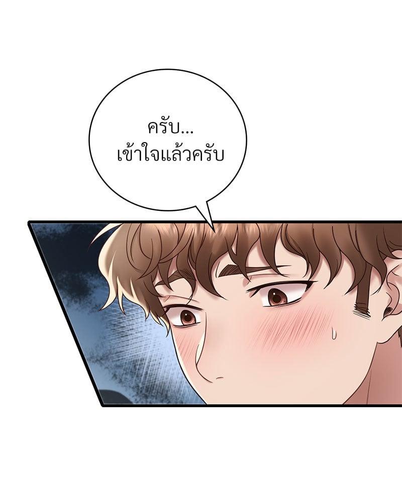 Doujin-Lc- อ่าน โดจิน มังฮวา เกาหลี ญี่ปุ่น จีน แปลไทย Drunk on You ตอนที่ 1 2 3 4 5 6 7 8 9 10 11 12 13 14 ฟรี ไม่มีโฆษณา อ่าน โดจิน Manhwa เกาหลี ญี่ปุ่น จีน เรามีครบ คัดมาให้เน้นๆ โดจิน 18+ รับประกันความฟินโดย  Doujin Lc