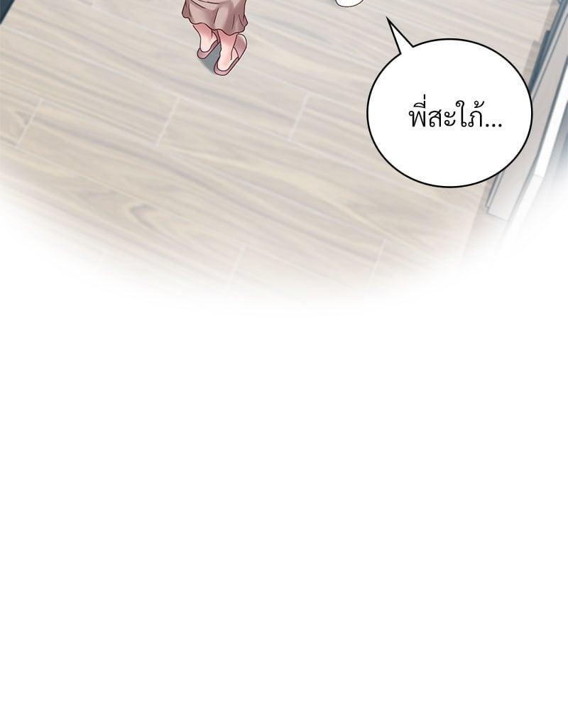 Doujin-Lc- อ่าน โดจิน มังฮวา เกาหลี ญี่ปุ่น จีน แปลไทย Drunk on You ตอนที่ 1 2 3 4 5 6 7 8 9 10 11 12 13 14 ฟรี ไม่มีโฆษณา อ่าน โดจิน Manhwa เกาหลี ญี่ปุ่น จีน เรามีครบ คัดมาให้เน้นๆ โดจิน 18+ รับประกันความฟินโดย  Doujin Lc