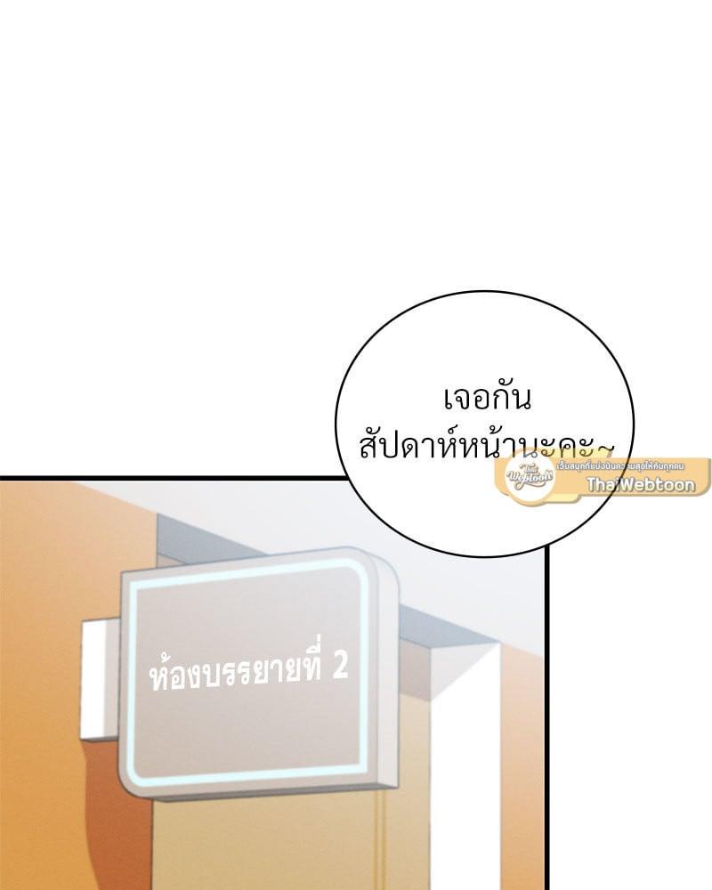 Doujin-Lc- อ่าน โดจิน มังฮวา เกาหลี ญี่ปุ่น จีน แปลไทย Drunk on You ตอนที่ 1 2 3 4 5 6 7 8 9 10 11 12 13 14 ฟรี ไม่มีโฆษณา อ่าน โดจิน Manhwa เกาหลี ญี่ปุ่น จีน เรามีครบ คัดมาให้เน้นๆ โดจิน 18+ รับประกันความฟินโดย  Doujin Lc