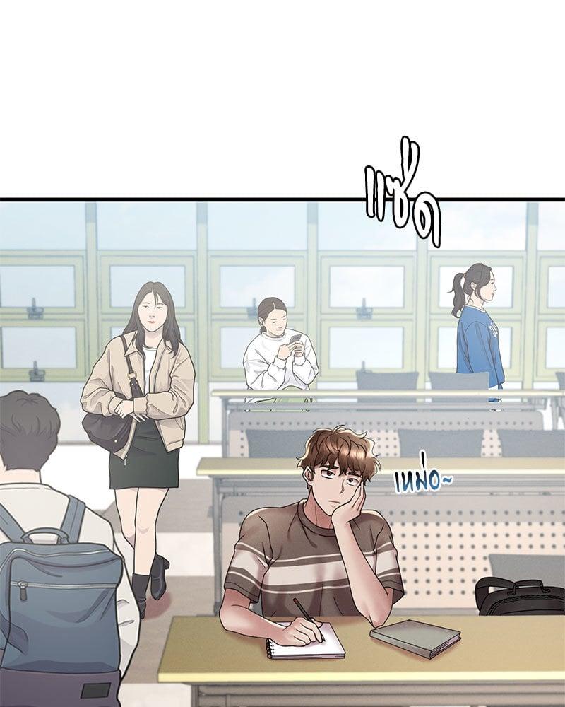Doujin-Lc- อ่าน โดจิน มังฮวา เกาหลี ญี่ปุ่น จีน แปลไทย Drunk on You ตอนที่ 1 2 3 4 5 6 7 8 9 10 11 12 13 14 ฟรี ไม่มีโฆษณา อ่าน โดจิน Manhwa เกาหลี ญี่ปุ่น จีน เรามีครบ คัดมาให้เน้นๆ โดจิน 18+ รับประกันความฟินโดย  Doujin Lc