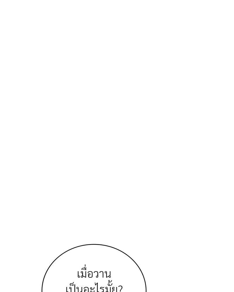 Doujin-Lc- อ่าน โดจิน มังฮวา เกาหลี ญี่ปุ่น จีน แปลไทย Drunk on You ตอนที่ 1 2 3 4 5 6 7 8 9 10 11 12 13 14 ฟรี ไม่มีโฆษณา อ่าน โดจิน Manhwa เกาหลี ญี่ปุ่น จีน เรามีครบ คัดมาให้เน้นๆ โดจิน 18+ รับประกันความฟินโดย  Doujin Lc