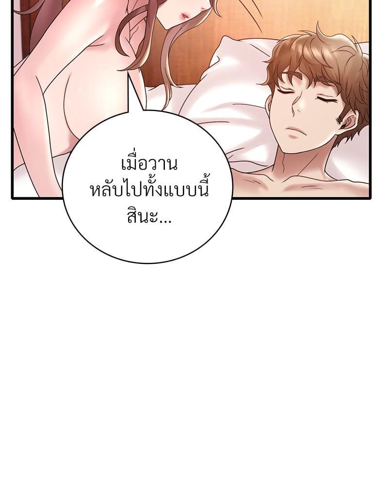 Doujin-Lc- อ่าน โดจิน มังฮวา เกาหลี ญี่ปุ่น จีน แปลไทย Drunk on You ตอนที่ 1 2 3 4 5 6 7 8 9 10 11 12 13 14 ฟรี ไม่มีโฆษณา อ่าน โดจิน Manhwa เกาหลี ญี่ปุ่น จีน เรามีครบ คัดมาให้เน้นๆ โดจิน 18+ รับประกันความฟินโดย  Doujin Lc