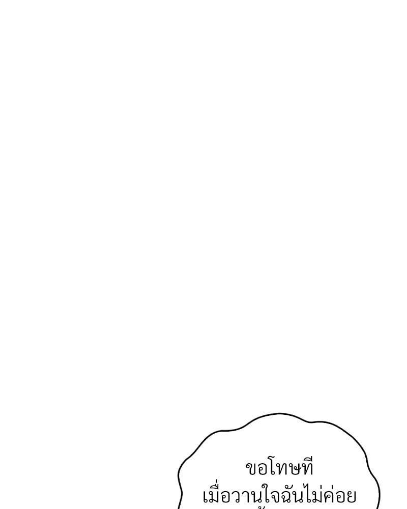 Doujin-Lc- อ่าน โดจิน มังฮวา เกาหลี ญี่ปุ่น จีน แปลไทย Drunk on You ตอนที่ 1 2 3 4 5 6 7 8 9 10 11 12 13 14 ฟรี ไม่มีโฆษณา อ่าน โดจิน Manhwa เกาหลี ญี่ปุ่น จีน เรามีครบ คัดมาให้เน้นๆ โดจิน 18+ รับประกันความฟินโดย  Doujin Lc