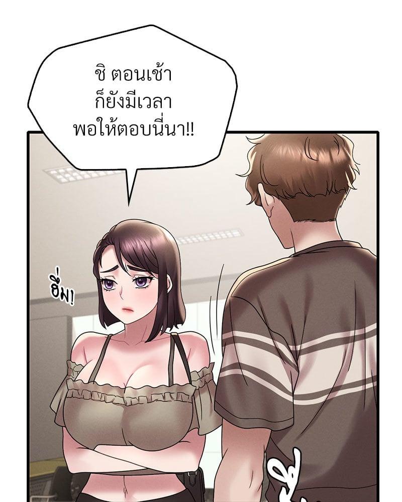 Doujin-Lc- อ่าน โดจิน มังฮวา เกาหลี ญี่ปุ่น จีน แปลไทย Drunk on You ตอนที่ 1 2 3 4 5 6 7 8 9 10 11 12 13 14 ฟรี ไม่มีโฆษณา อ่าน โดจิน Manhwa เกาหลี ญี่ปุ่น จีน เรามีครบ คัดมาให้เน้นๆ โดจิน 18+ รับประกันความฟินโดย  Doujin Lc