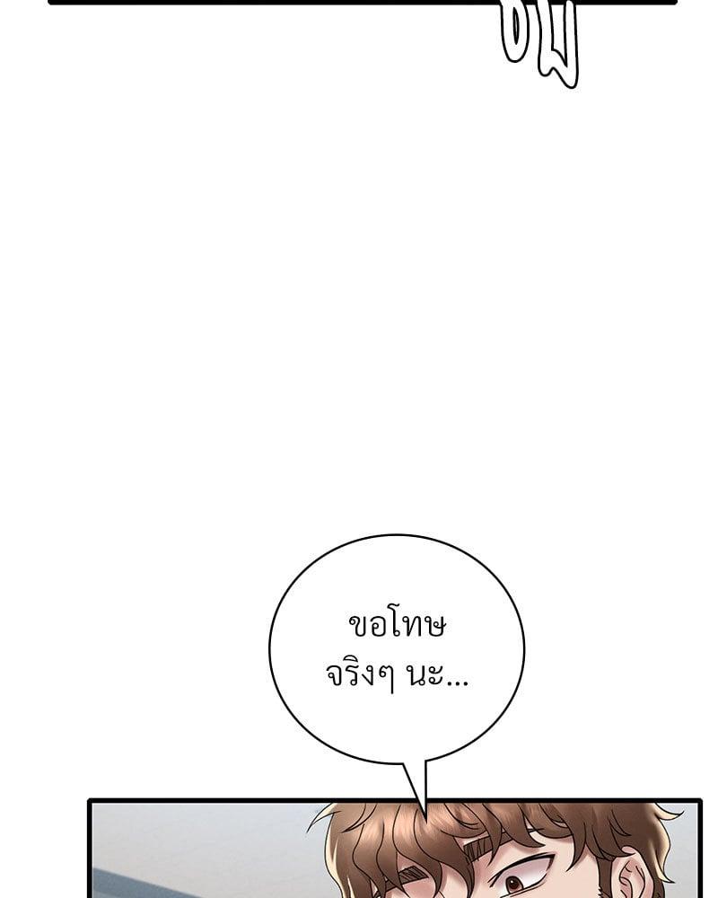 Doujin-Lc- อ่าน โดจิน มังฮวา เกาหลี ญี่ปุ่น จีน แปลไทย Drunk on You ตอนที่ 1 2 3 4 5 6 7 8 9 10 11 12 13 14 ฟรี ไม่มีโฆษณา อ่าน โดจิน Manhwa เกาหลี ญี่ปุ่น จีน เรามีครบ คัดมาให้เน้นๆ โดจิน 18+ รับประกันความฟินโดย  Doujin Lc