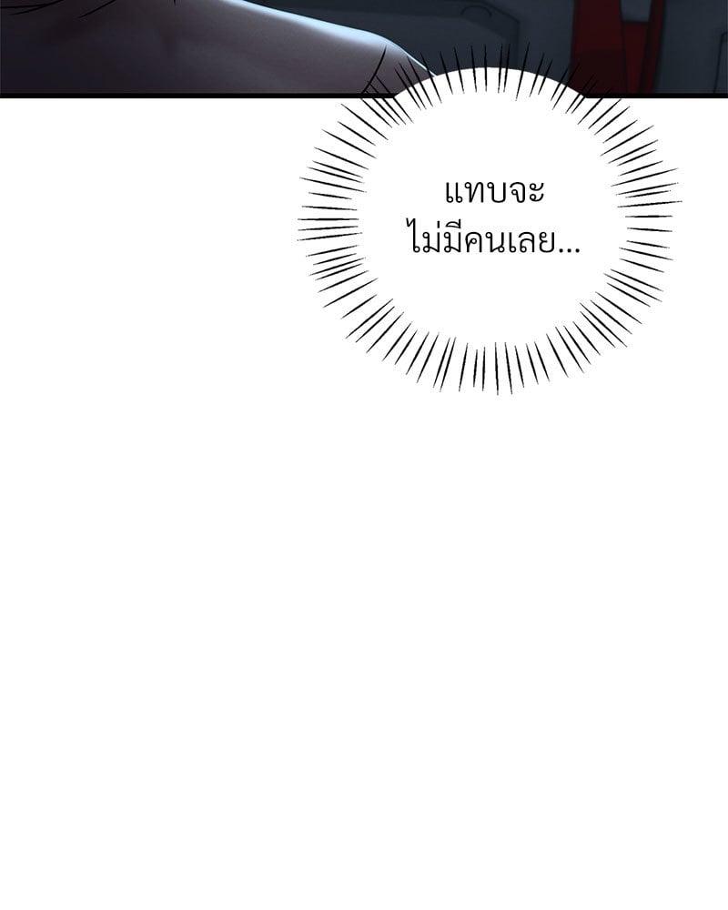 Doujin-Lc- อ่าน โดจิน มังฮวา เกาหลี ญี่ปุ่น จีน แปลไทย Drunk on You ตอนที่ 1 2 3 4 5 6 7 8 9 10 11 12 13 14 ฟรี ไม่มีโฆษณา อ่าน โดจิน Manhwa เกาหลี ญี่ปุ่น จีน เรามีครบ คัดมาให้เน้นๆ โดจิน 18+ รับประกันความฟินโดย  Doujin Lc