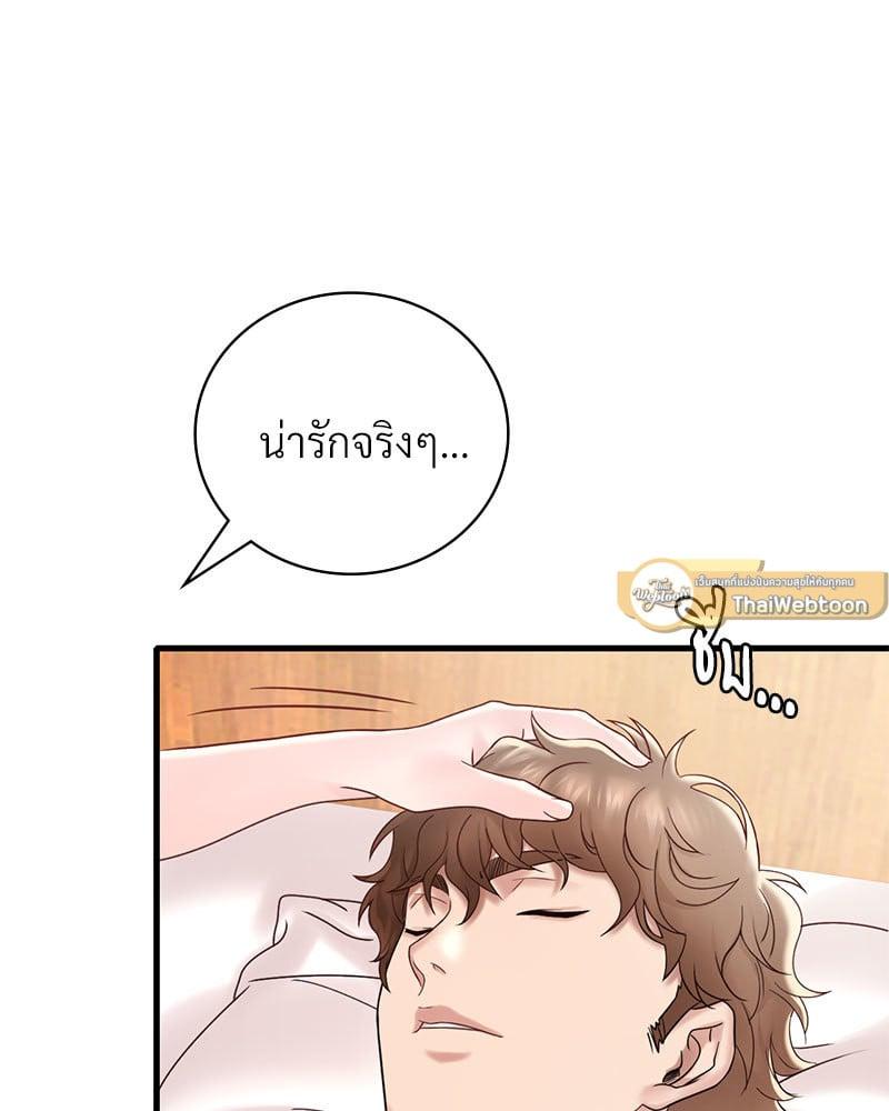 Doujin-Lc- อ่าน โดจิน มังฮวา เกาหลี ญี่ปุ่น จีน แปลไทย Drunk on You ตอนที่ 1 2 3 4 5 6 7 8 9 10 11 12 13 14 ฟรี ไม่มีโฆษณา อ่าน โดจิน Manhwa เกาหลี ญี่ปุ่น จีน เรามีครบ คัดมาให้เน้นๆ โดจิน 18+ รับประกันความฟินโดย  Doujin Lc