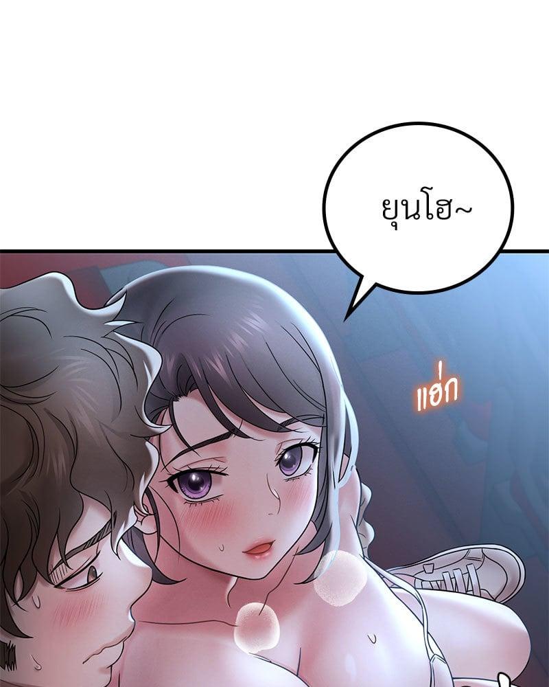Doujin-Lc- อ่าน โดจิน มังฮวา เกาหลี ญี่ปุ่น จีน แปลไทย Drunk on You ตอนที่ 1 2 3 4 5 6 7 8 9 10 11 12 13 14 ฟรี ไม่มีโฆษณา อ่าน โดจิน Manhwa เกาหลี ญี่ปุ่น จีน เรามีครบ คัดมาให้เน้นๆ โดจิน 18+ รับประกันความฟินโดย  Doujin Lc