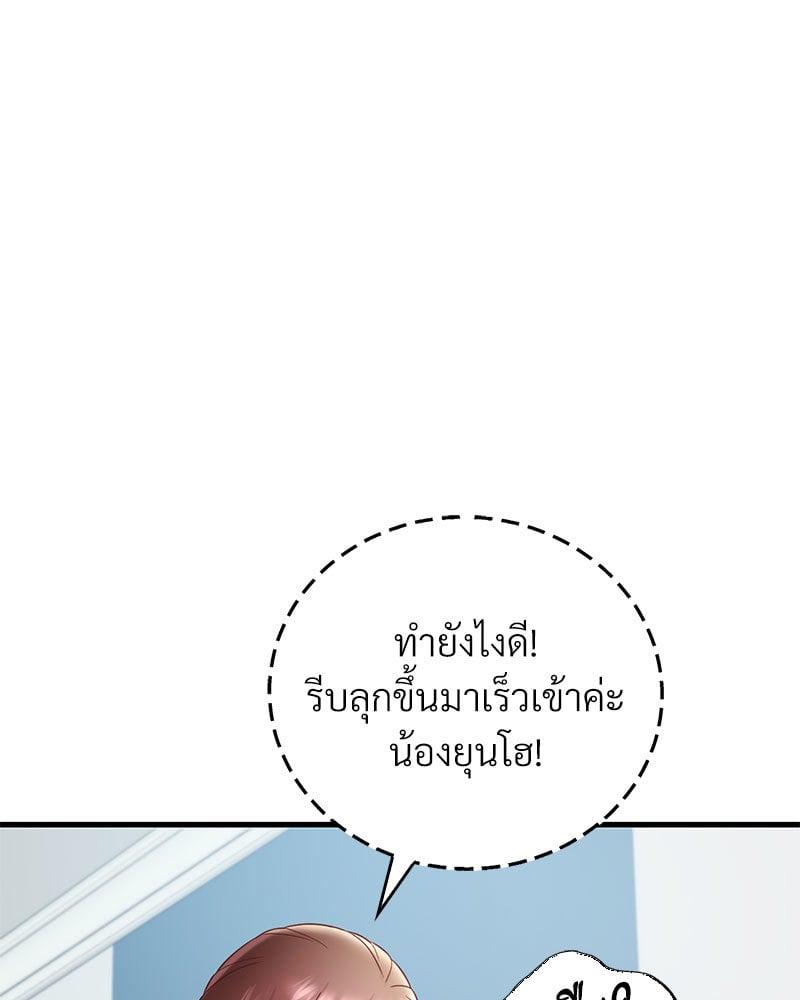 Doujin-Lc- อ่าน โดจิน มังฮวา เกาหลี ญี่ปุ่น จีน แปลไทย Drunk on You ตอนที่ 1 2 3 4 5 6 7 8 9 10 11 12 13 14 ฟรี ไม่มีโฆษณา อ่าน โดจิน Manhwa เกาหลี ญี่ปุ่น จีน เรามีครบ คัดมาให้เน้นๆ โดจิน 18+ รับประกันความฟินโดย  Doujin Lc