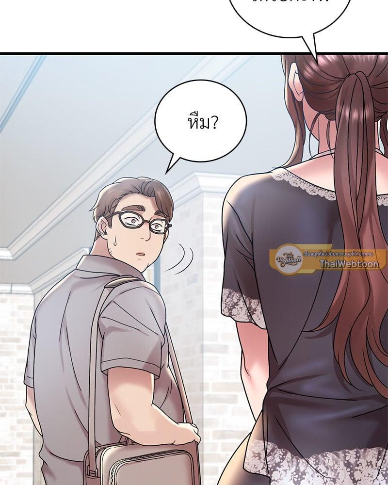 Doujin-Lc- อ่าน โดจิน มังฮวา เกาหลี ญี่ปุ่น จีน แปลไทย Drunk on You ตอนที่ 1 2 3 4 5 6 7 8 9 10 11 12 13 14 ฟรี ไม่มีโฆษณา อ่าน โดจิน Manhwa เกาหลี ญี่ปุ่น จีน เรามีครบ คัดมาให้เน้นๆ โดจิน 18+ รับประกันความฟินโดย  Doujin Lc