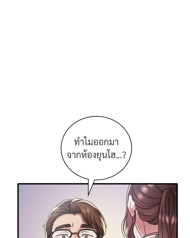 Doujin-Lc- อ่าน โดจิน มังฮวา เกาหลี ญี่ปุ่น จีน แปลไทย Drunk on You ตอนที่ 1 2 3 4 5 6 7 8 9 10 11 12 13 14 ฟรี ไม่มีโฆษณา อ่าน โดจิน Manhwa เกาหลี ญี่ปุ่น จีน เรามีครบ คัดมาให้เน้นๆ โดจิน 18+ รับประกันความฟินโดย  Doujin Lc