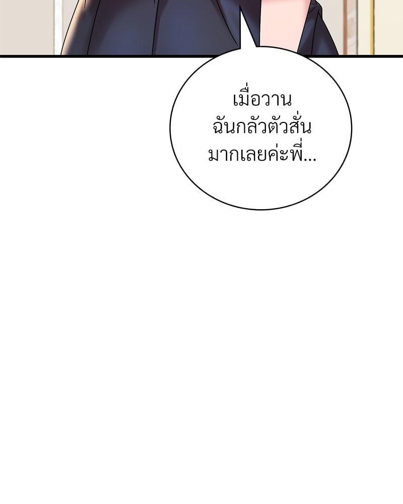 Doujin-Lc- อ่าน โดจิน มังฮวา เกาหลี ญี่ปุ่น จีน แปลไทย Drunk on You ตอนที่ 1 2 3 4 5 6 7 8 9 10 11 12 13 14 ฟรี ไม่มีโฆษณา อ่าน โดจิน Manhwa เกาหลี ญี่ปุ่น จีน เรามีครบ คัดมาให้เน้นๆ โดจิน 18+ รับประกันความฟินโดย  Doujin Lc