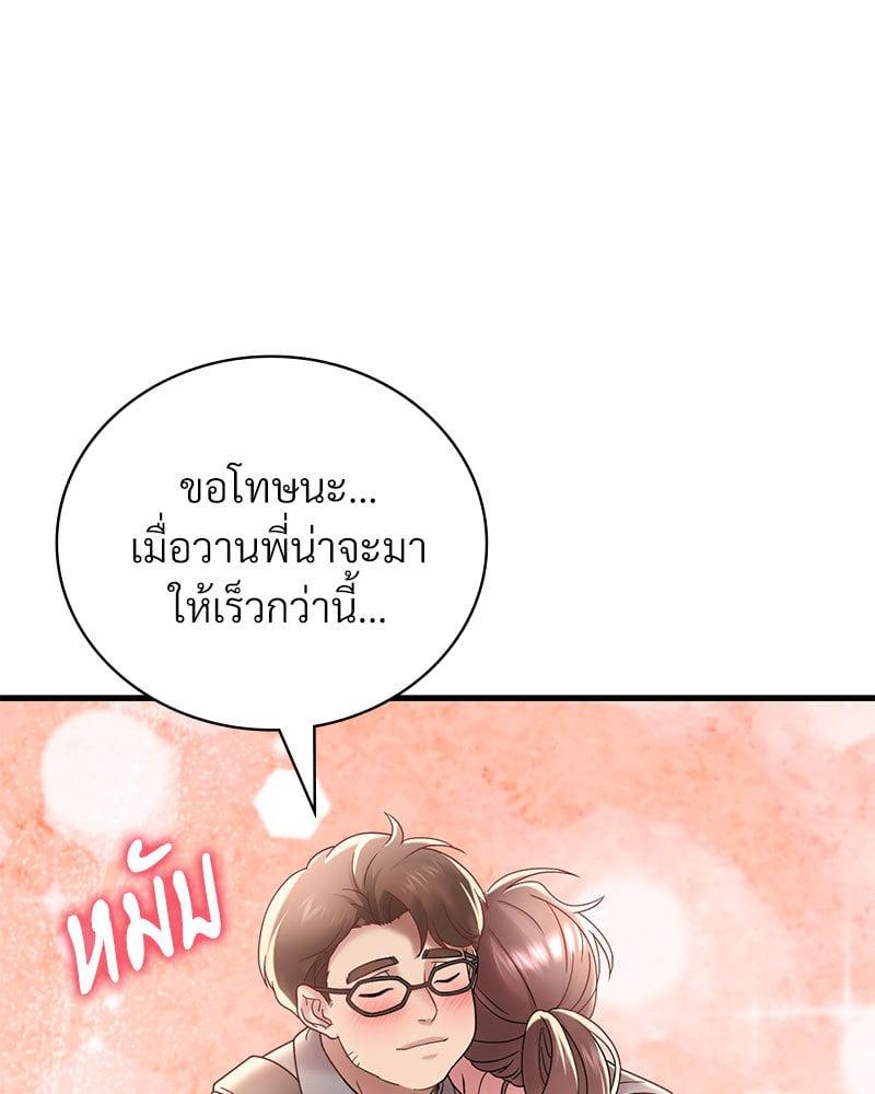 Doujin-Lc- อ่าน โดจิน มังฮวา เกาหลี ญี่ปุ่น จีน แปลไทย Drunk on You ตอนที่ 1 2 3 4 5 6 7 8 9 10 11 12 13 14 ฟรี ไม่มีโฆษณา อ่าน โดจิน Manhwa เกาหลี ญี่ปุ่น จีน เรามีครบ คัดมาให้เน้นๆ โดจิน 18+ รับประกันความฟินโดย  Doujin Lc