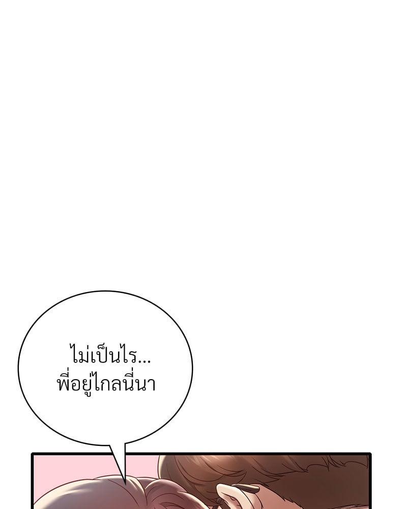 Doujin-Lc- อ่าน โดจิน มังฮวา เกาหลี ญี่ปุ่น จีน แปลไทย Drunk on You ตอนที่ 1 2 3 4 5 6 7 8 9 10 11 12 13 14 ฟรี ไม่มีโฆษณา อ่าน โดจิน Manhwa เกาหลี ญี่ปุ่น จีน เรามีครบ คัดมาให้เน้นๆ โดจิน 18+ รับประกันความฟินโดย  Doujin Lc