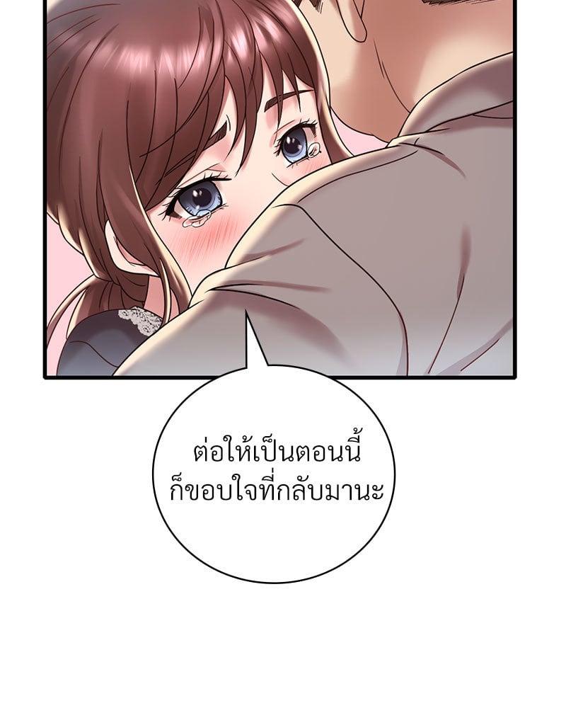 Doujin-Lc- อ่าน โดจิน มังฮวา เกาหลี ญี่ปุ่น จีน แปลไทย Drunk on You ตอนที่ 1 2 3 4 5 6 7 8 9 10 11 12 13 14 ฟรี ไม่มีโฆษณา อ่าน โดจิน Manhwa เกาหลี ญี่ปุ่น จีน เรามีครบ คัดมาให้เน้นๆ โดจิน 18+ รับประกันความฟินโดย  Doujin Lc