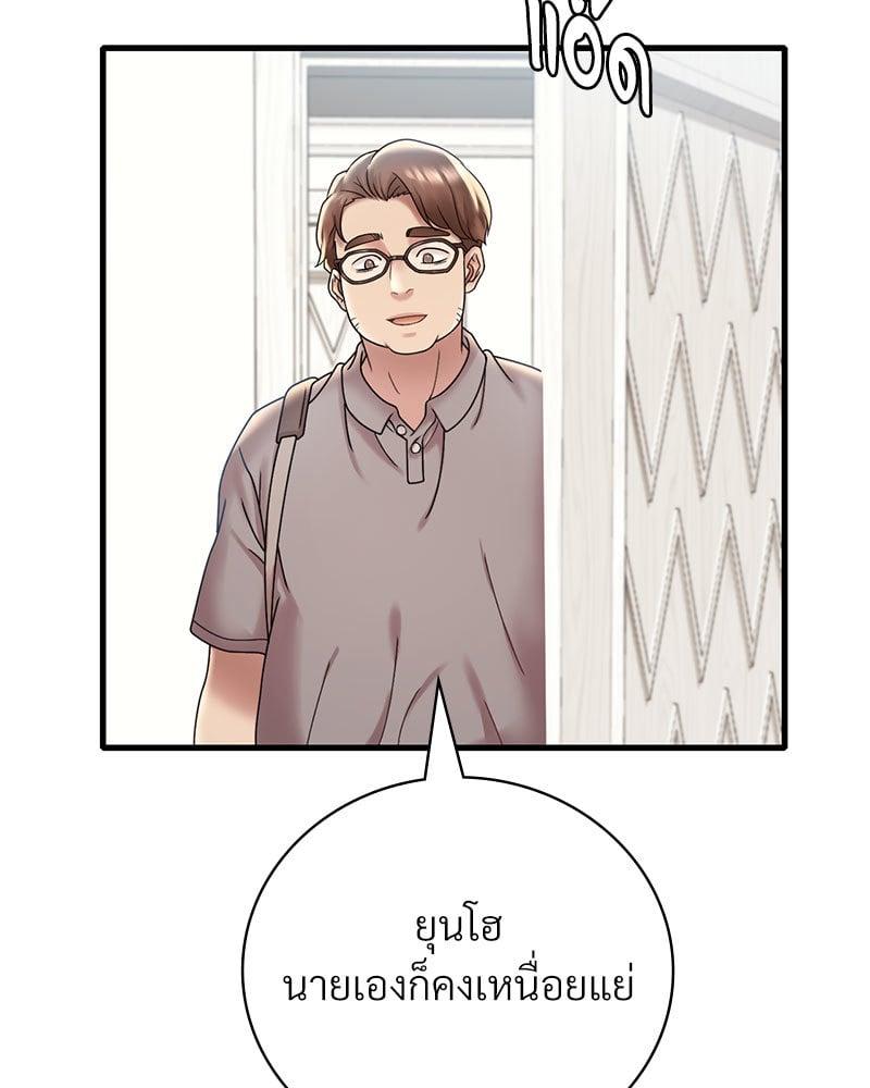 Doujin-Lc- อ่าน โดจิน มังฮวา เกาหลี ญี่ปุ่น จีน แปลไทย Drunk on You ตอนที่ 1 2 3 4 5 6 7 8 9 10 11 12 13 14 ฟรี ไม่มีโฆษณา อ่าน โดจิน Manhwa เกาหลี ญี่ปุ่น จีน เรามีครบ คัดมาให้เน้นๆ โดจิน 18+ รับประกันความฟินโดย  Doujin Lc