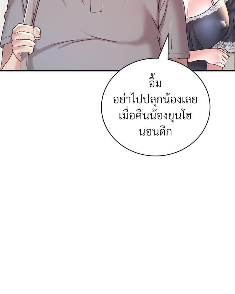 Doujin-Lc- อ่าน โดจิน มังฮวา เกาหลี ญี่ปุ่น จีน แปลไทย Drunk on You ตอนที่ 1 2 3 4 5 6 7 8 9 10 11 12 13 14 ฟรี ไม่มีโฆษณา อ่าน โดจิน Manhwa เกาหลี ญี่ปุ่น จีน เรามีครบ คัดมาให้เน้นๆ โดจิน 18+ รับประกันความฟินโดย  Doujin Lc