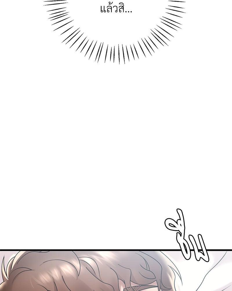 Doujin-Lc- อ่าน โดจิน มังฮวา เกาหลี ญี่ปุ่น จีน แปลไทย Drunk on You ตอนที่ 1 2 3 4 5 6 7 8 9 10 11 12 13 14 ฟรี ไม่มีโฆษณา อ่าน โดจิน Manhwa เกาหลี ญี่ปุ่น จีน เรามีครบ คัดมาให้เน้นๆ โดจิน 18+ รับประกันความฟินโดย  Doujin Lc