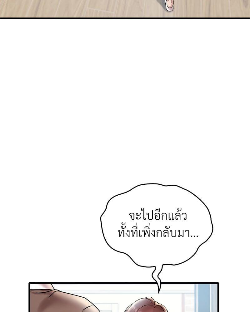 Doujin-Lc- อ่าน โดจิน มังฮวา เกาหลี ญี่ปุ่น จีน แปลไทย Drunk on You ตอนที่ 1 2 3 4 5 6 7 8 9 10 11 12 13 14 ฟรี ไม่มีโฆษณา อ่าน โดจิน Manhwa เกาหลี ญี่ปุ่น จีน เรามีครบ คัดมาให้เน้นๆ โดจิน 18+ รับประกันความฟินโดย  Doujin Lc