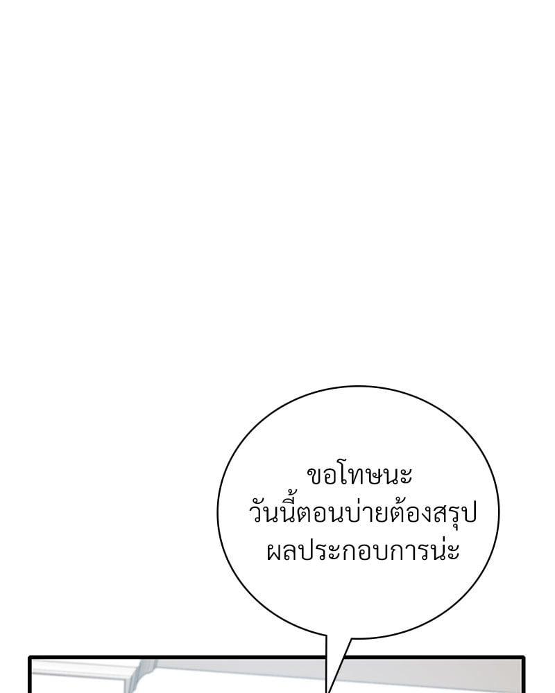 Doujin-Lc- อ่าน โดจิน มังฮวา เกาหลี ญี่ปุ่น จีน แปลไทย Drunk on You ตอนที่ 1 2 3 4 5 6 7 8 9 10 11 12 13 14 ฟรี ไม่มีโฆษณา อ่าน โดจิน Manhwa เกาหลี ญี่ปุ่น จีน เรามีครบ คัดมาให้เน้นๆ โดจิน 18+ รับประกันความฟินโดย  Doujin Lc