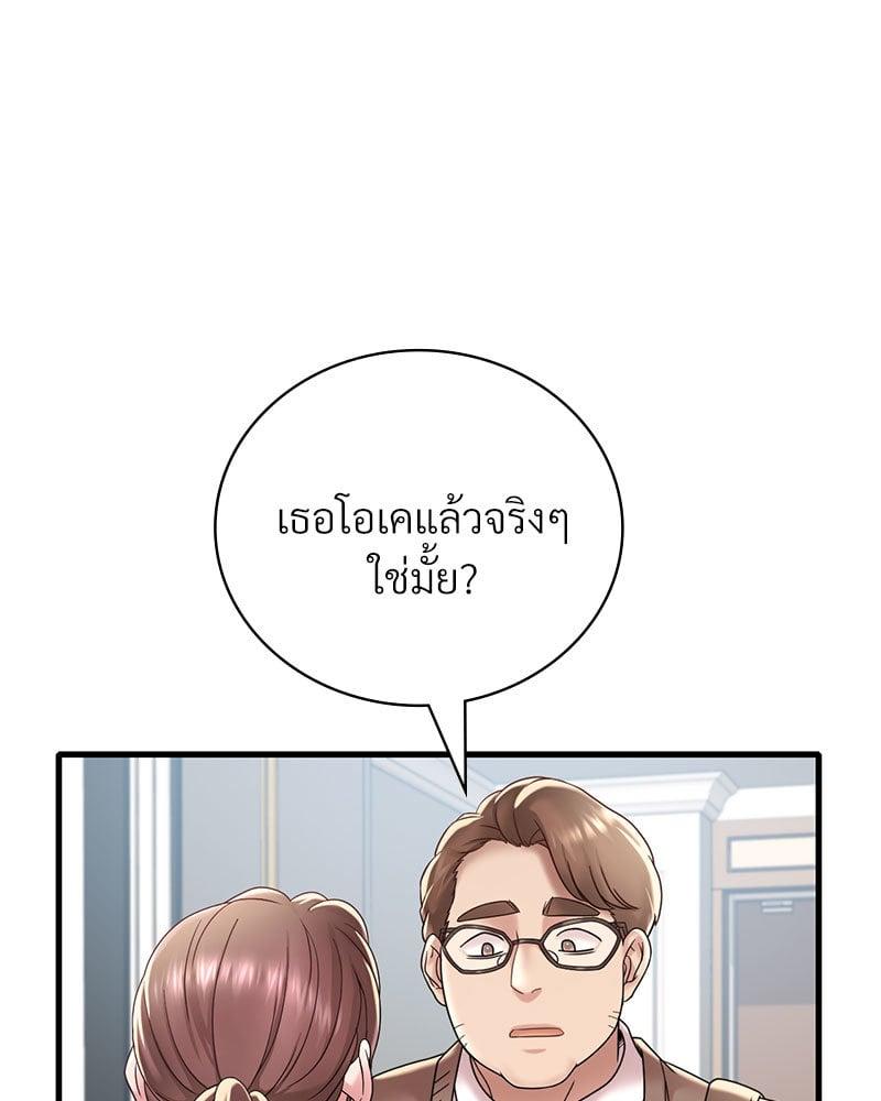Doujin-Lc- อ่าน โดจิน มังฮวา เกาหลี ญี่ปุ่น จีน แปลไทย Drunk on You ตอนที่ 1 2 3 4 5 6 7 8 9 10 11 12 13 14 ฟรี ไม่มีโฆษณา อ่าน โดจิน Manhwa เกาหลี ญี่ปุ่น จีน เรามีครบ คัดมาให้เน้นๆ โดจิน 18+ รับประกันความฟินโดย  Doujin Lc