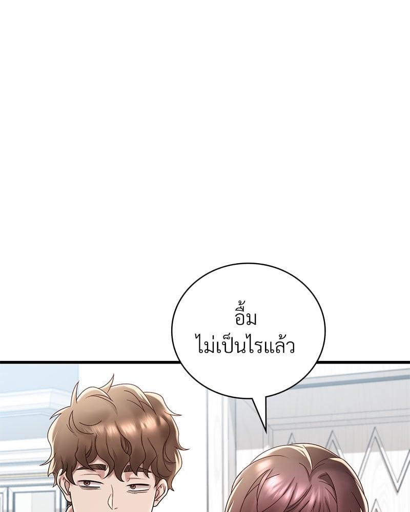 Doujin-Lc- อ่าน โดจิน มังฮวา เกาหลี ญี่ปุ่น จีน แปลไทย Drunk on You ตอนที่ 1 2 3 4 5 6 7 8 9 10 11 12 13 14 ฟรี ไม่มีโฆษณา อ่าน โดจิน Manhwa เกาหลี ญี่ปุ่น จีน เรามีครบ คัดมาให้เน้นๆ โดจิน 18+ รับประกันความฟินโดย  Doujin Lc