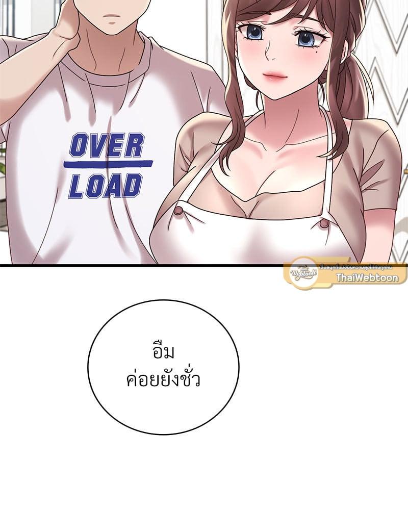 Doujin-Lc- อ่าน โดจิน มังฮวา เกาหลี ญี่ปุ่น จีน แปลไทย Drunk on You ตอนที่ 1 2 3 4 5 6 7 8 9 10 11 12 13 14 ฟรี ไม่มีโฆษณา อ่าน โดจิน Manhwa เกาหลี ญี่ปุ่น จีน เรามีครบ คัดมาให้เน้นๆ โดจิน 18+ รับประกันความฟินโดย  Doujin Lc