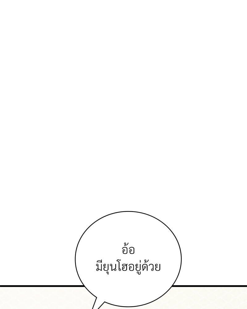 Doujin-Lc- อ่าน โดจิน มังฮวา เกาหลี ญี่ปุ่น จีน แปลไทย Drunk on You ตอนที่ 1 2 3 4 5 6 7 8 9 10 11 12 13 14 ฟรี ไม่มีโฆษณา อ่าน โดจิน Manhwa เกาหลี ญี่ปุ่น จีน เรามีครบ คัดมาให้เน้นๆ โดจิน 18+ รับประกันความฟินโดย  Doujin Lc