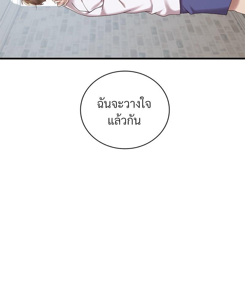 Doujin-Lc- อ่าน โดจิน มังฮวา เกาหลี ญี่ปุ่น จีน แปลไทย Drunk on You ตอนที่ 1 2 3 4 5 6 7 8 9 10 11 12 13 14 ฟรี ไม่มีโฆษณา อ่าน โดจิน Manhwa เกาหลี ญี่ปุ่น จีน เรามีครบ คัดมาให้เน้นๆ โดจิน 18+ รับประกันความฟินโดย  Doujin Lc