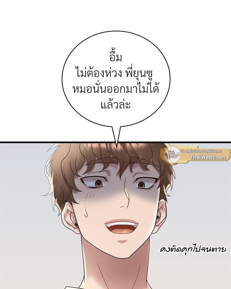 Doujin-Lc- อ่าน โดจิน มังฮวา เกาหลี ญี่ปุ่น จีน แปลไทย Drunk on You ตอนที่ 1 2 3 4 5 6 7 8 9 10 11 12 13 14 ฟรี ไม่มีโฆษณา อ่าน โดจิน Manhwa เกาหลี ญี่ปุ่น จีน เรามีครบ คัดมาให้เน้นๆ โดจิน 18+ รับประกันความฟินโดย  Doujin Lc