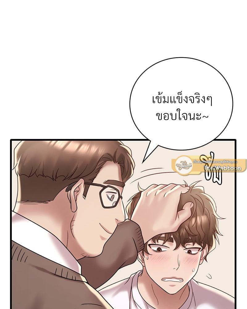 Doujin-Lc- อ่าน โดจิน มังฮวา เกาหลี ญี่ปุ่น จีน แปลไทย Drunk on You ตอนที่ 1 2 3 4 5 6 7 8 9 10 11 12 13 14 ฟรี ไม่มีโฆษณา อ่าน โดจิน Manhwa เกาหลี ญี่ปุ่น จีน เรามีครบ คัดมาให้เน้นๆ โดจิน 18+ รับประกันความฟินโดย  Doujin Lc