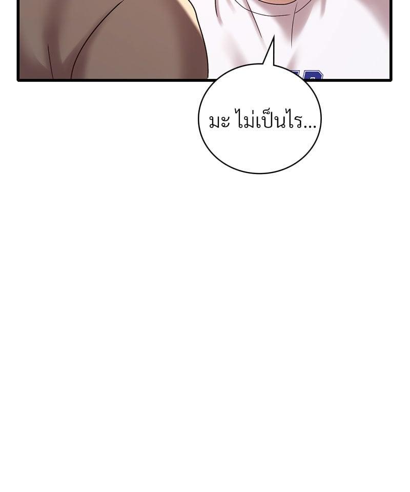 Doujin-Lc- อ่าน โดจิน มังฮวา เกาหลี ญี่ปุ่น จีน แปลไทย Drunk on You ตอนที่ 1 2 3 4 5 6 7 8 9 10 11 12 13 14 ฟรี ไม่มีโฆษณา อ่าน โดจิน Manhwa เกาหลี ญี่ปุ่น จีน เรามีครบ คัดมาให้เน้นๆ โดจิน 18+ รับประกันความฟินโดย  Doujin Lc