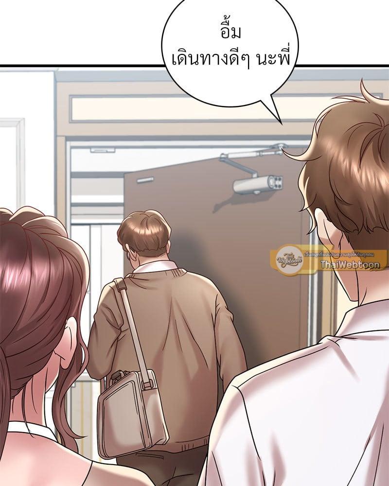 Doujin-Lc- อ่าน โดจิน มังฮวา เกาหลี ญี่ปุ่น จีน แปลไทย Drunk on You ตอนที่ 1 2 3 4 5 6 7 8 9 10 11 12 13 14 ฟรี ไม่มีโฆษณา อ่าน โดจิน Manhwa เกาหลี ญี่ปุ่น จีน เรามีครบ คัดมาให้เน้นๆ โดจิน 18+ รับประกันความฟินโดย  Doujin Lc