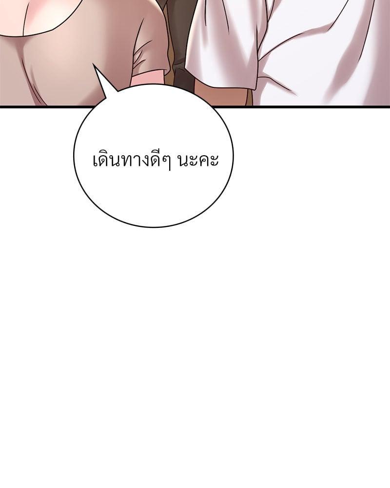 Doujin-Lc- อ่าน โดจิน มังฮวา เกาหลี ญี่ปุ่น จีน แปลไทย Drunk on You ตอนที่ 1 2 3 4 5 6 7 8 9 10 11 12 13 14 ฟรี ไม่มีโฆษณา อ่าน โดจิน Manhwa เกาหลี ญี่ปุ่น จีน เรามีครบ คัดมาให้เน้นๆ โดจิน 18+ รับประกันความฟินโดย  Doujin Lc