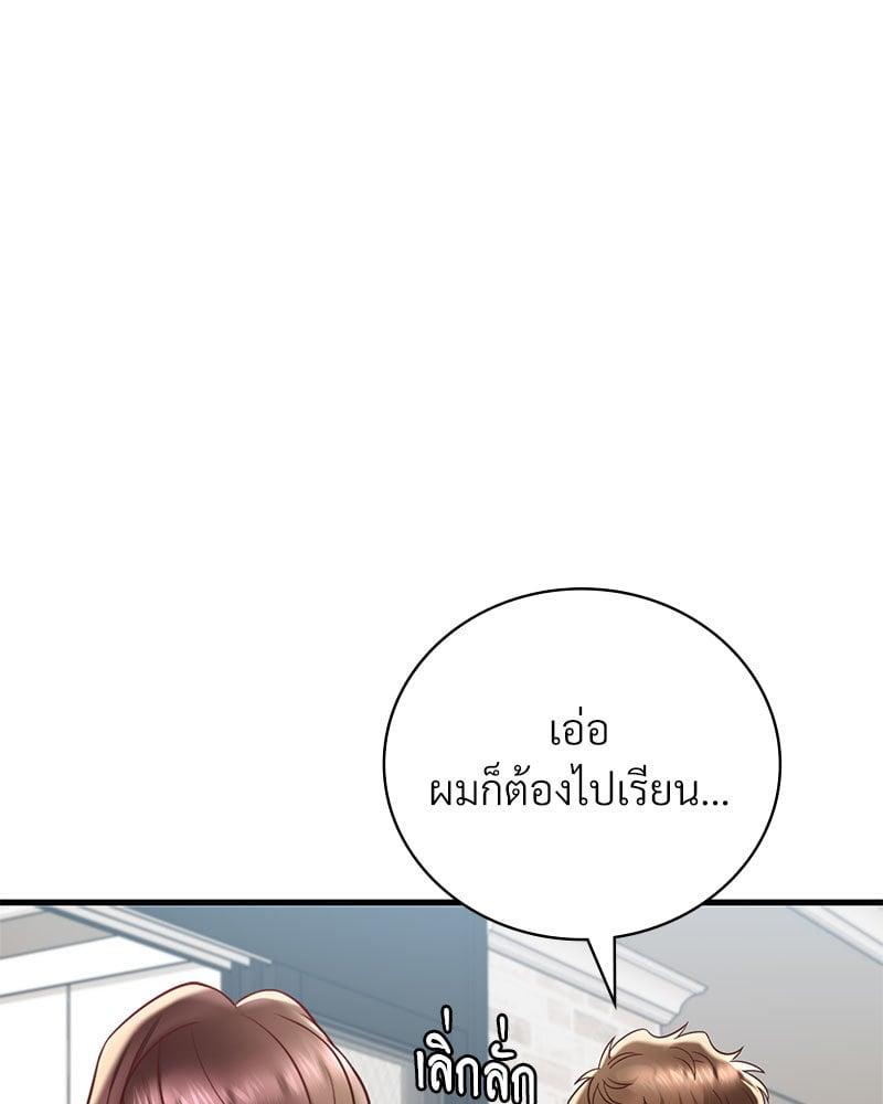 Doujin-Lc- อ่าน โดจิน มังฮวา เกาหลี ญี่ปุ่น จีน แปลไทย Drunk on You ตอนที่ 1 2 3 4 5 6 7 8 9 10 11 12 13 14 ฟรี ไม่มีโฆษณา อ่าน โดจิน Manhwa เกาหลี ญี่ปุ่น จีน เรามีครบ คัดมาให้เน้นๆ โดจิน 18+ รับประกันความฟินโดย  Doujin Lc
