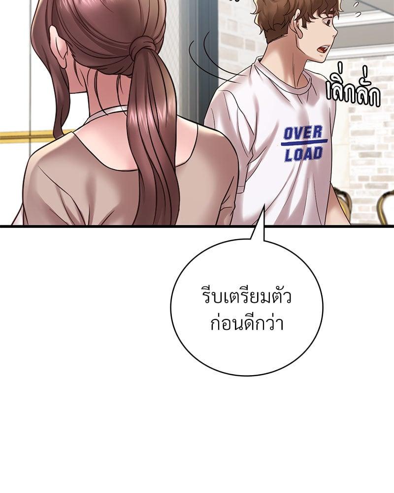 Doujin-Lc- อ่าน โดจิน มังฮวา เกาหลี ญี่ปุ่น จีน แปลไทย Drunk on You ตอนที่ 1 2 3 4 5 6 7 8 9 10 11 12 13 14 ฟรี ไม่มีโฆษณา อ่าน โดจิน Manhwa เกาหลี ญี่ปุ่น จีน เรามีครบ คัดมาให้เน้นๆ โดจิน 18+ รับประกันความฟินโดย  Doujin Lc