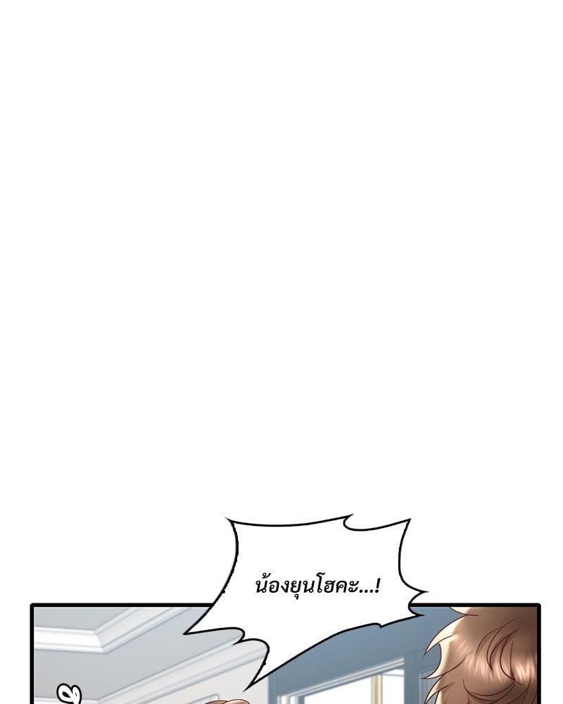 Doujin-Lc- อ่าน โดจิน มังฮวา เกาหลี ญี่ปุ่น จีน แปลไทย Drunk on You ตอนที่ 1 2 3 4 5 6 7 8 9 10 11 12 13 14 ฟรี ไม่มีโฆษณา อ่าน โดจิน Manhwa เกาหลี ญี่ปุ่น จีน เรามีครบ คัดมาให้เน้นๆ โดจิน 18+ รับประกันความฟินโดย  Doujin Lc